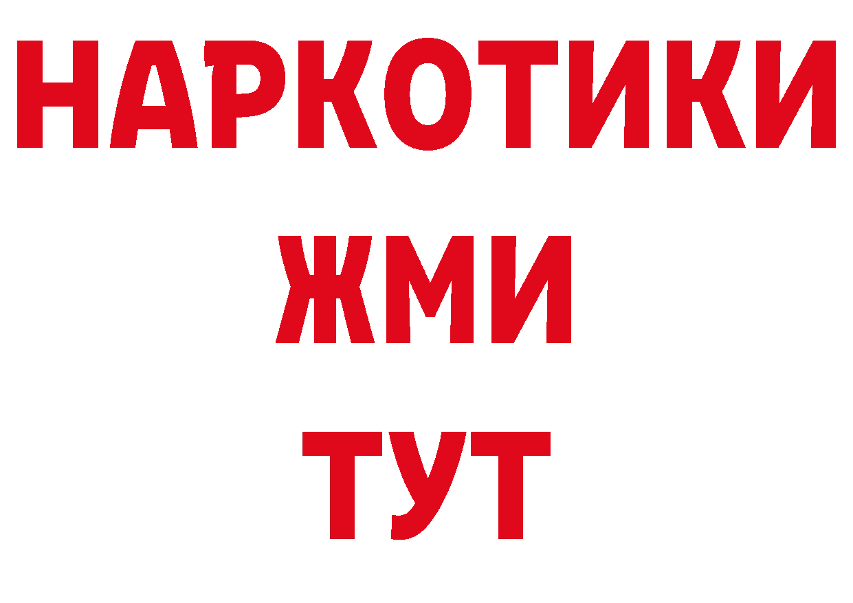 Где купить наркотики?  телеграм Дагестанские Огни